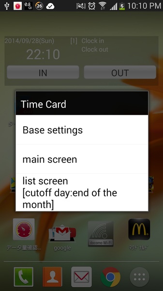 Time card - Preview 1