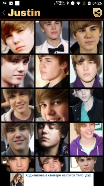 Justin Bieber Videos Web - Preview 6