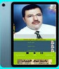 اغاني الفنان عبدالحكيم موفق screenshot 2