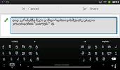 Georgian (full) for AnySoftKeyboard screenshot 1