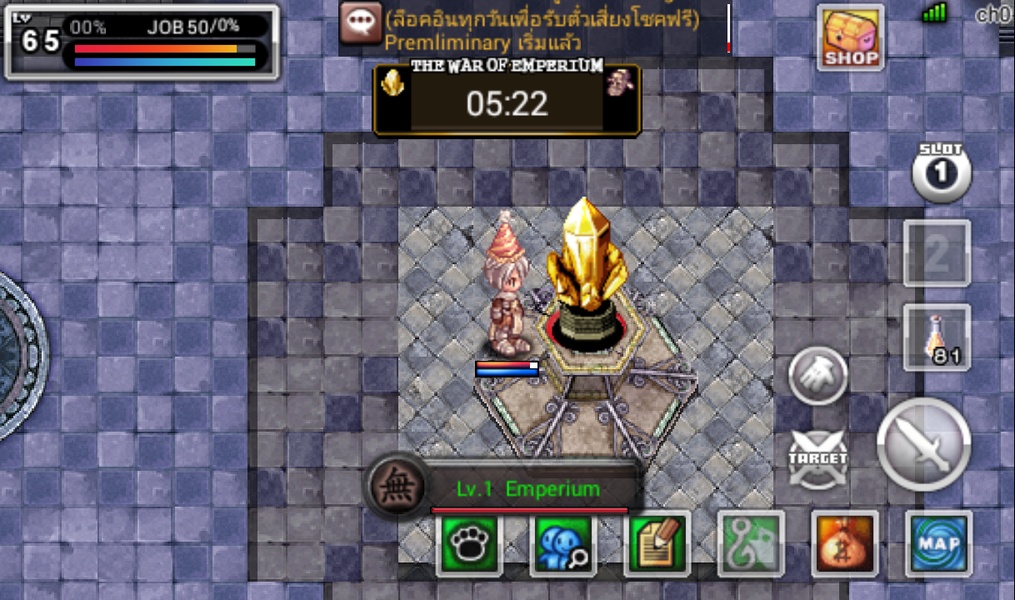RO Mobile - Preview 3