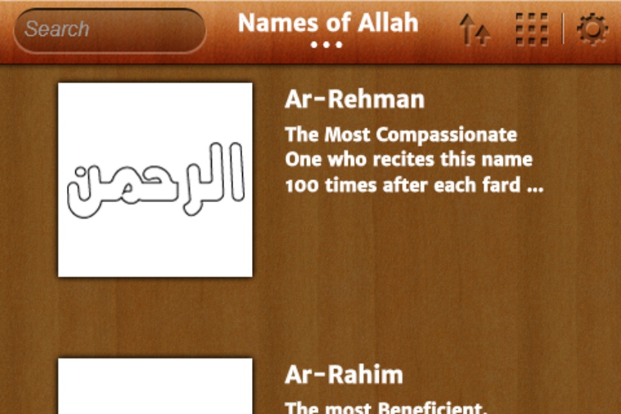 Islamic Coloring Book - Preview 14