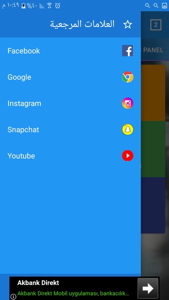 Kik Web Browser - Preview 3