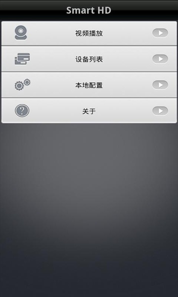 Smart HD - Preview 6