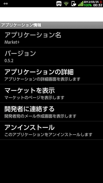Market - Preview 6
