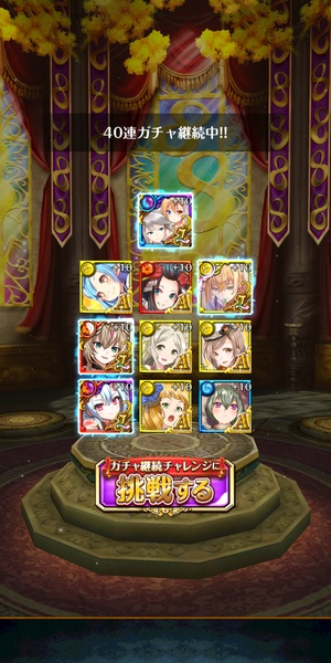 Quiz RPG: The World of Mystic Wiz - Preview 9