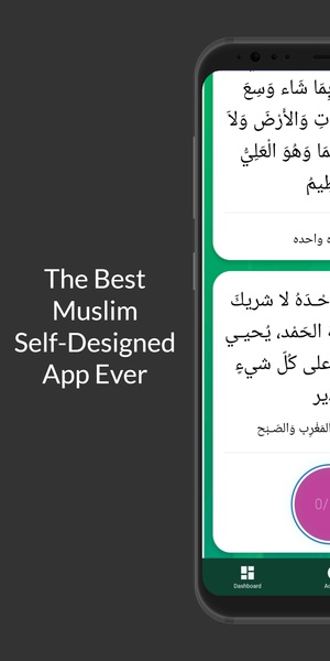 4Muslims - Preview 4