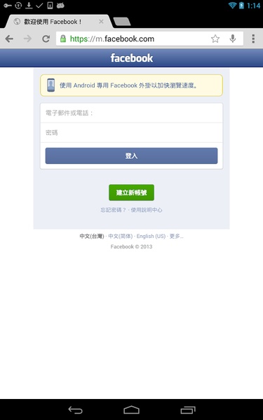 EasyVPN - Preview 3