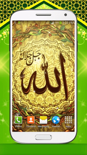 Allah Live Wallpaper HD - Preview 4