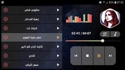جميع أغاني فيروز بدون نت screenshot 2