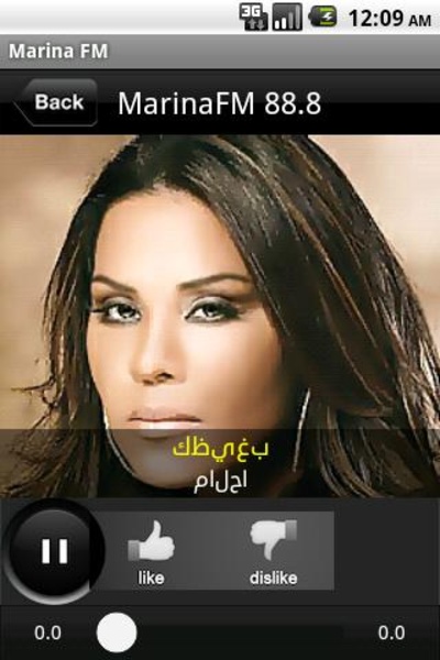 Marina FM - Preview 4