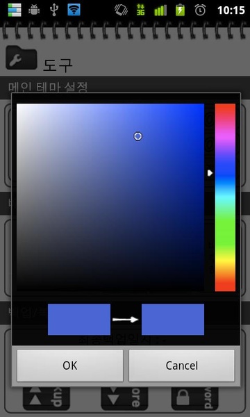 SNote - Preview 1