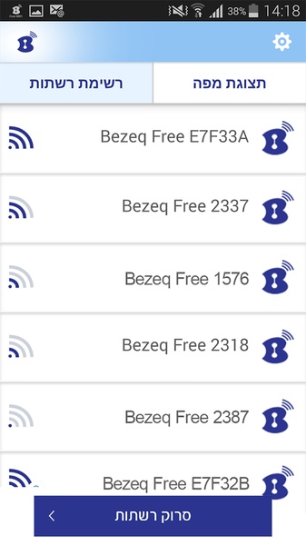 Bezeq Free WiFi - Preview 4