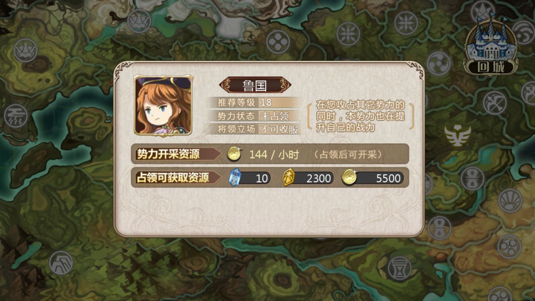 Ji Mo Lian Ji: Romancing Saga of Beauty and Devil - Preview 4