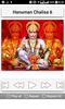 Hanuman Chalisa screenshot 11