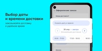 Вода Славянка №1 screenshot 10