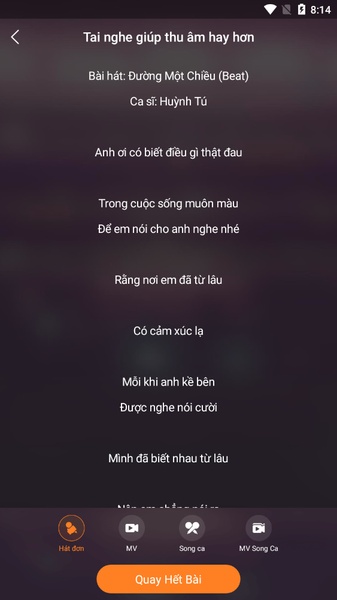 Karaoke Now - Preview 5