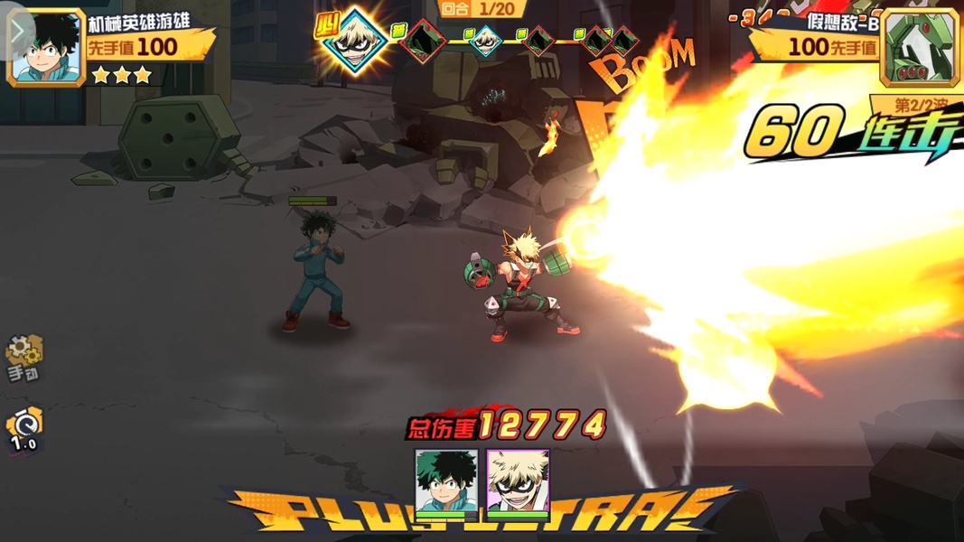 My Hero Academia: Entry Season - Preview 2