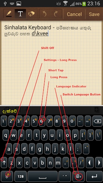 Sinhalata Keyboard (Trial) - Preview 4