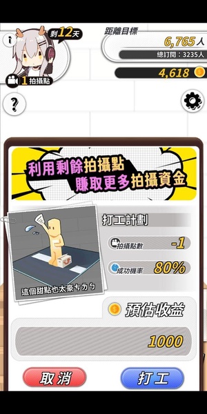 Live Master Million Challenge - Preview 5