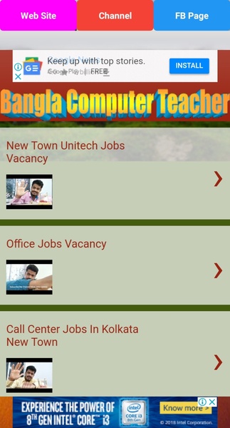 Bangla ComputerTeacher - Preview 4