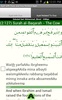 Quran Tafsir Pro screenshot 13