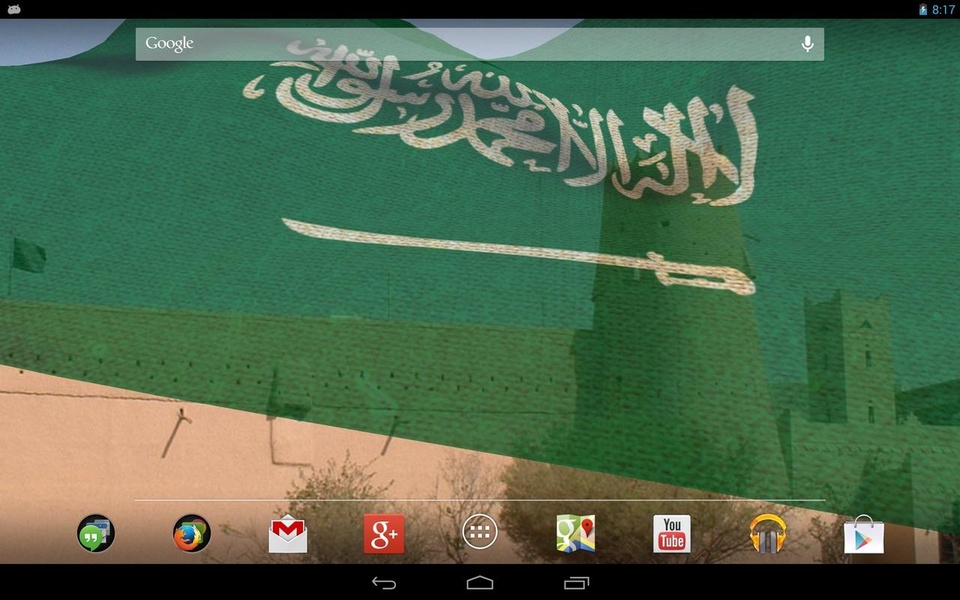 3D Saudi Arabia Flag LWP - Preview 9