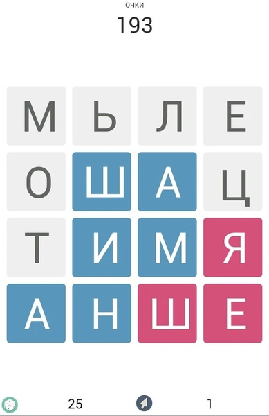 Fill words - Preview 5