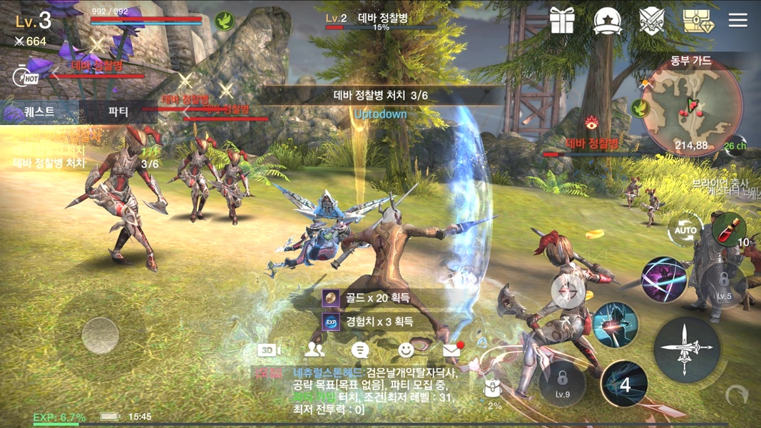 TERA Classic - Preview 2