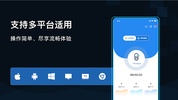 GoLink - 海外华人访问中国VPN screenshot 4