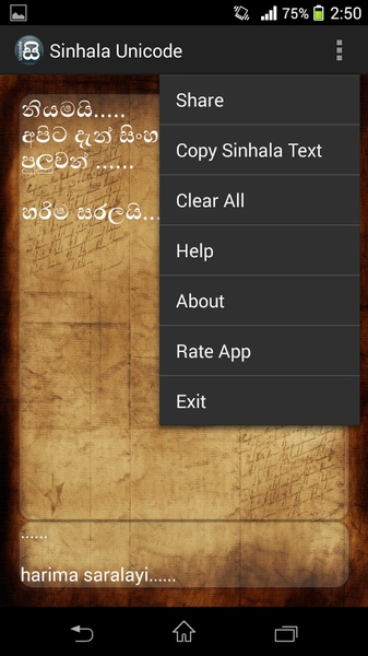 Sinhala Unicode - Preview 6