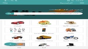 حريقة سوق اليمن screenshot 2