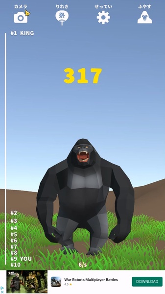 Gorilla Drumming Festival - Preview 5