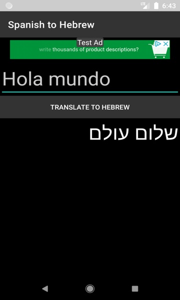 Spanish to Hebrew Translator - Preview 4
