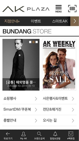 AK PLAZA - Preview 3