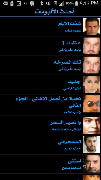 iMazicaAndroidFree - Preview 1