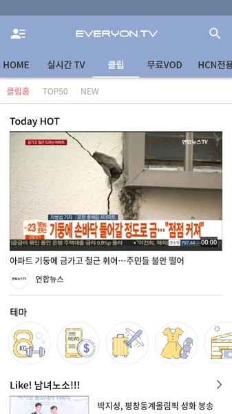 EveryON TV - Preview 1