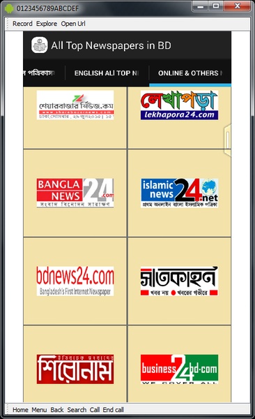 All Top Newspapers in BD - Preview 2