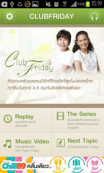 ClubFriday - Preview 7