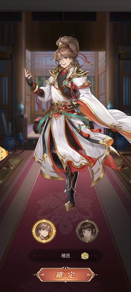 Sangoku Fantasy - Preview 3