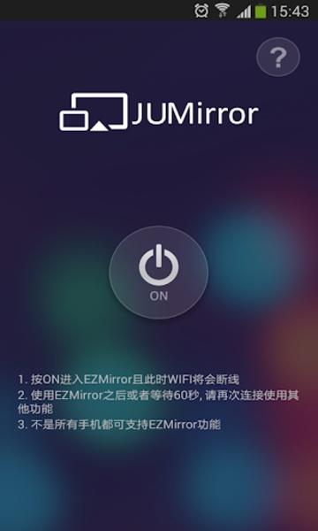Just Mode - Preview 2