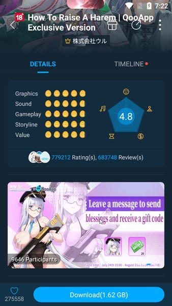 QooApp - Preview 5