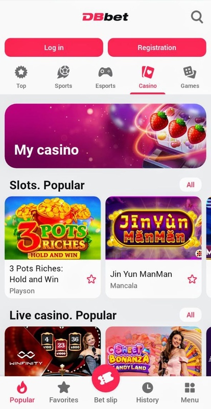DBbet Screenshot 3