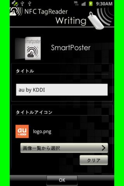 NFC TagReader - Preview 4
