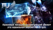 MU Origin-RU screenshot 4