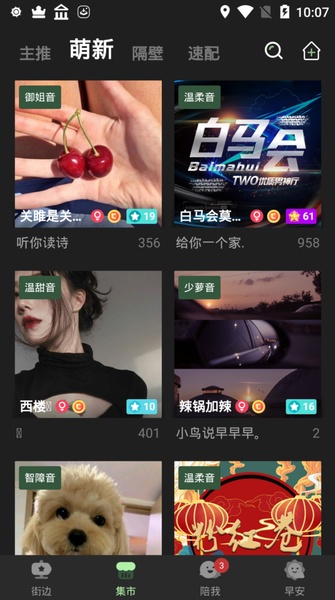 TWO - Preview 3