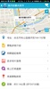 台北愛旅行 screenshot 6