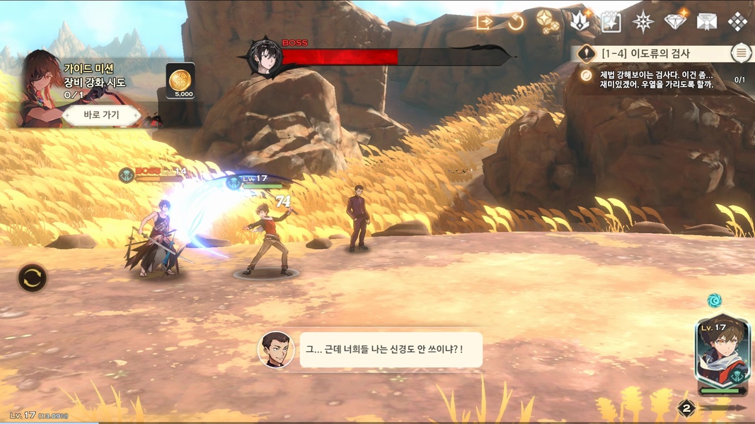Tower of God Android Gameplay (KR) 