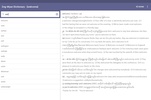 Eng-Myan Dictionary screenshot 1