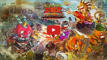 วิดีโอการเล่นเกมของ Yo-Kai Sangokushi: Kunitori Wars 1